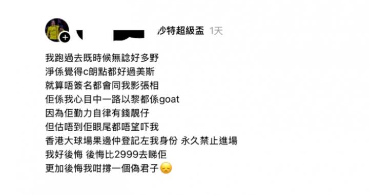 心目中的g, 战胜吉达联, ws