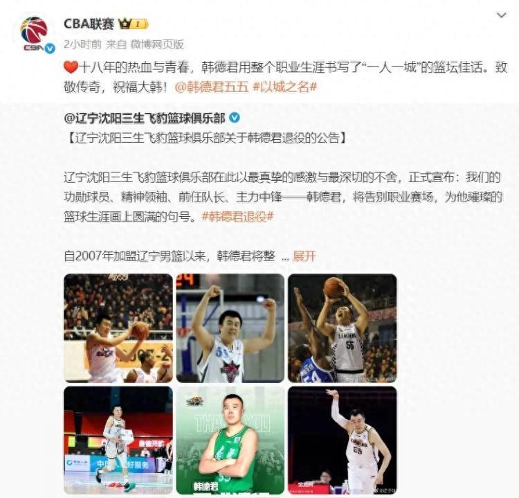 com, 的两双数据