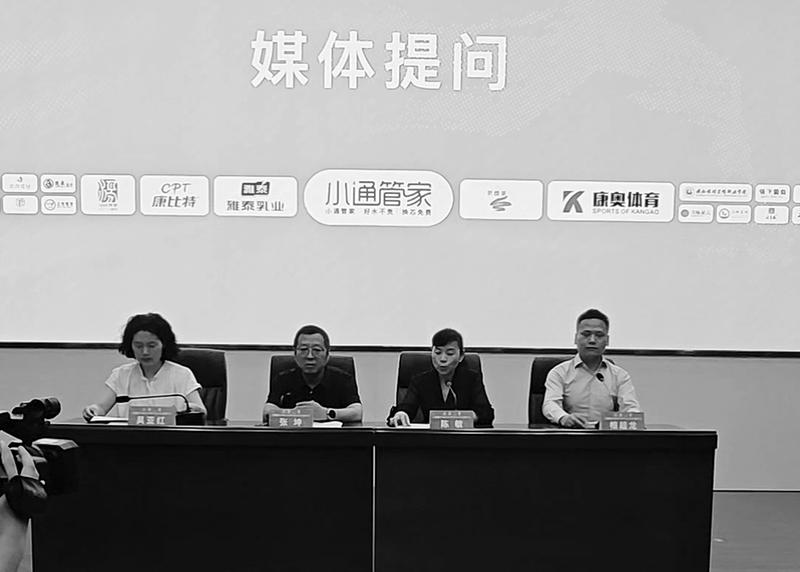 名额采用抽, 凭借A, 终点设于茯
