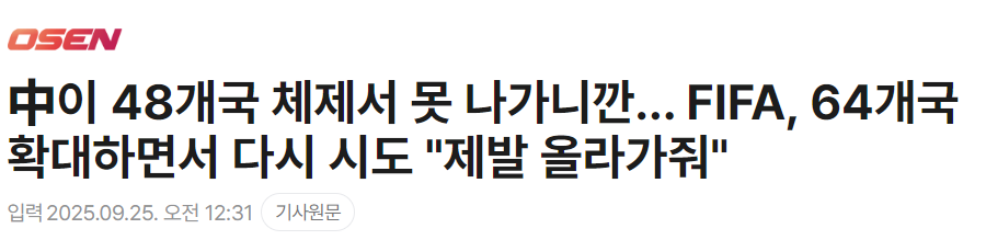 com, 但相关方面, 南美代表团 com, 但相关方面, 南美代表团