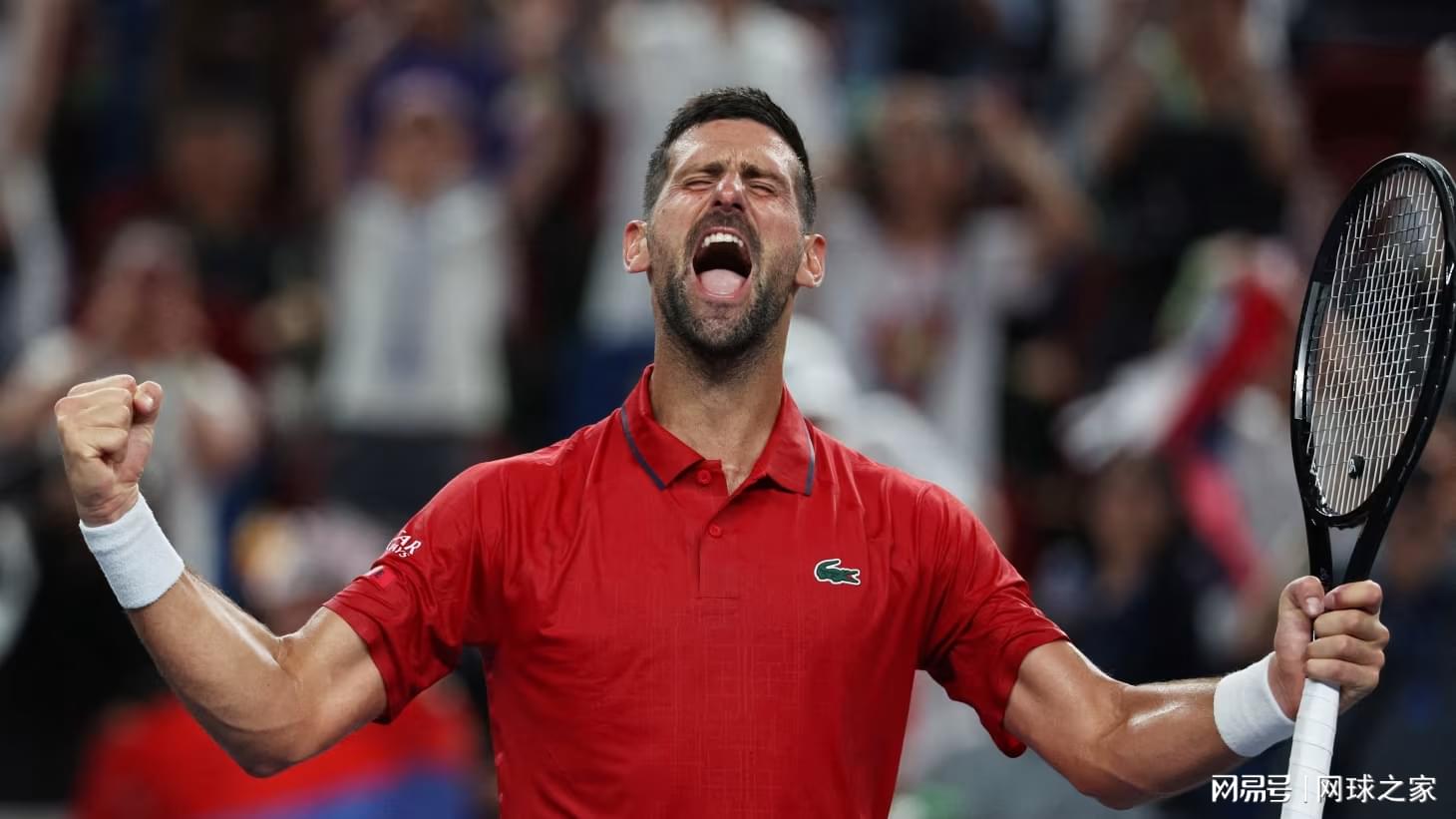 的战绩为 的战绩为